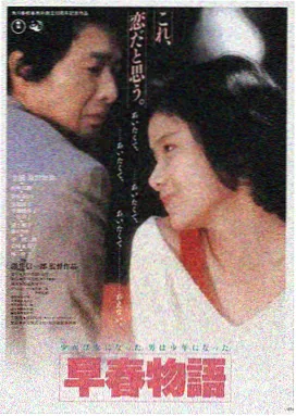 影片详情海报
