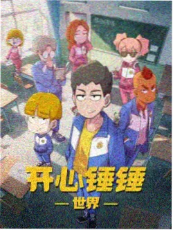 夜航星图 榜单缩略图 尘落电影网
